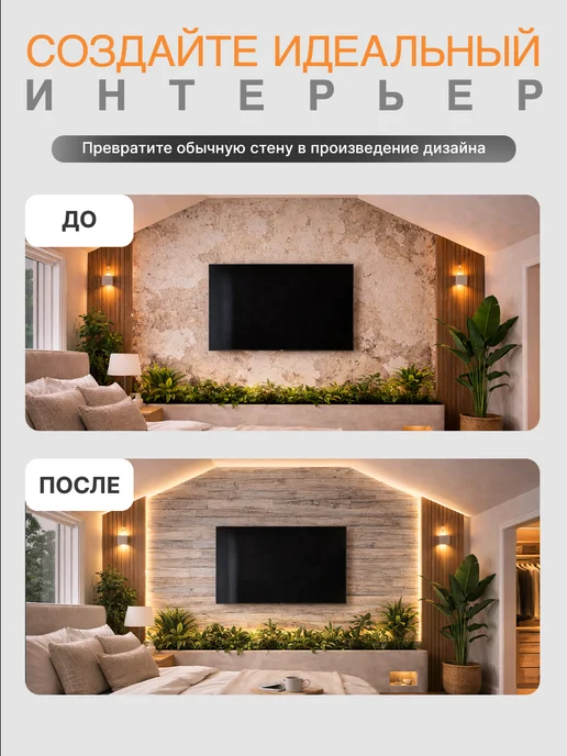 Стеновые панели мдф под дерево на стену 3D Сосна Риальто, желтый, фото 2