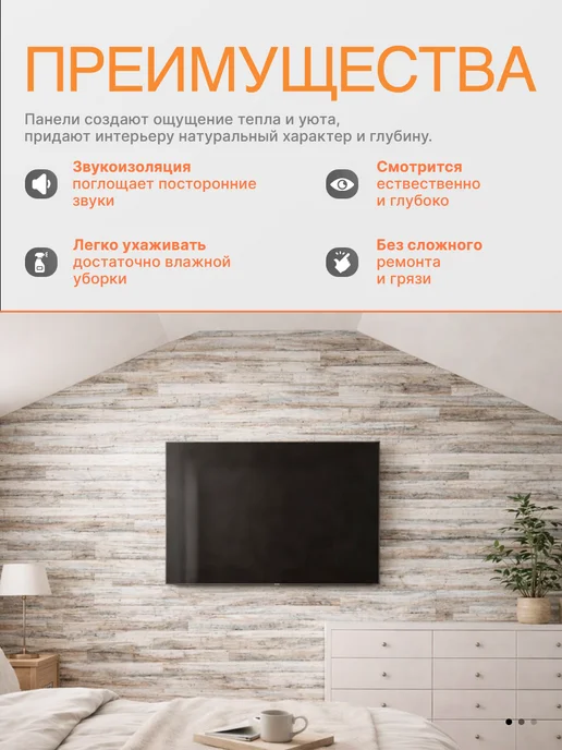 Стеновые панели мдф под дерево на стену 3D Сосна Риальто, желтый, фото 3