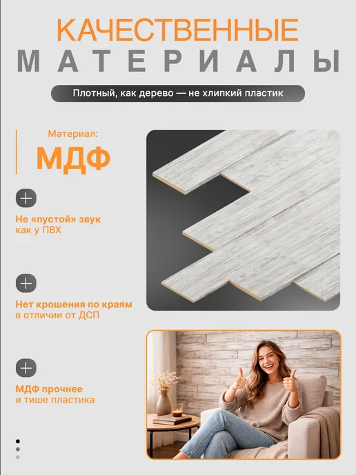 Стеновые панели мдф под дерево на стену 3D Сосна Риальто, желтый, фото 5