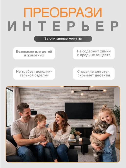 Стеновые панели мдф под дерево на стену 3D Сосна Риальто, желтый, фото 6