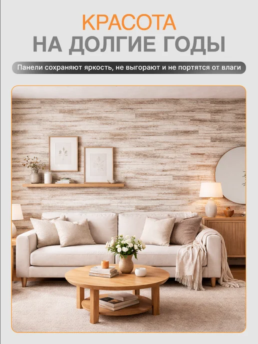 Стеновые панели мдф под дерево на стену 3D Сосна Риальто, желтый, фото 7