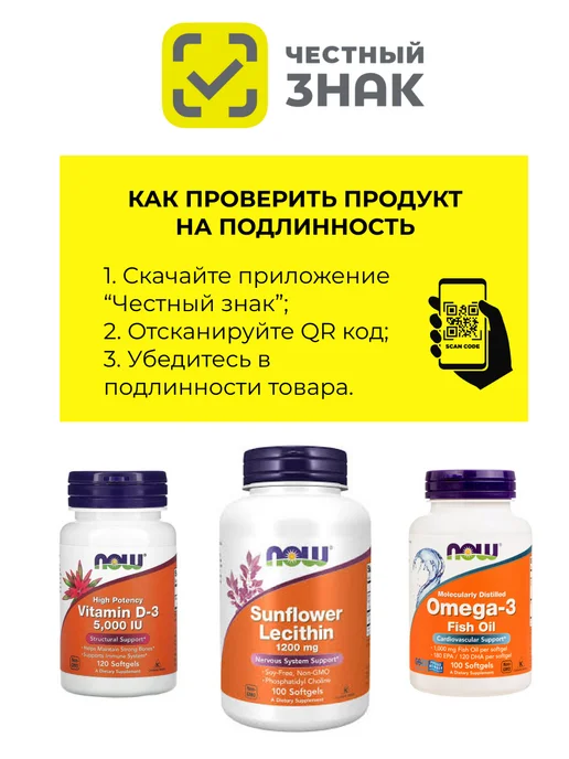 Life extension Glutathione, Cysteine& C 100 глутатион цистеин витамин С, вариант, фото 2