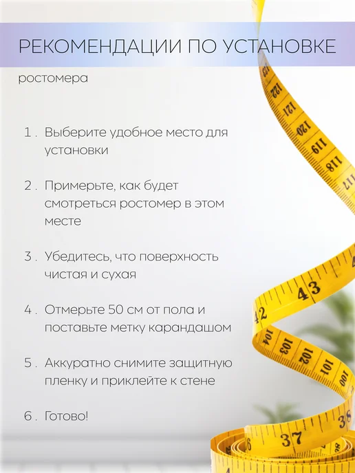 Зеленый перец Ростомер детский на стену Зверюшки, зеленый, фото 4