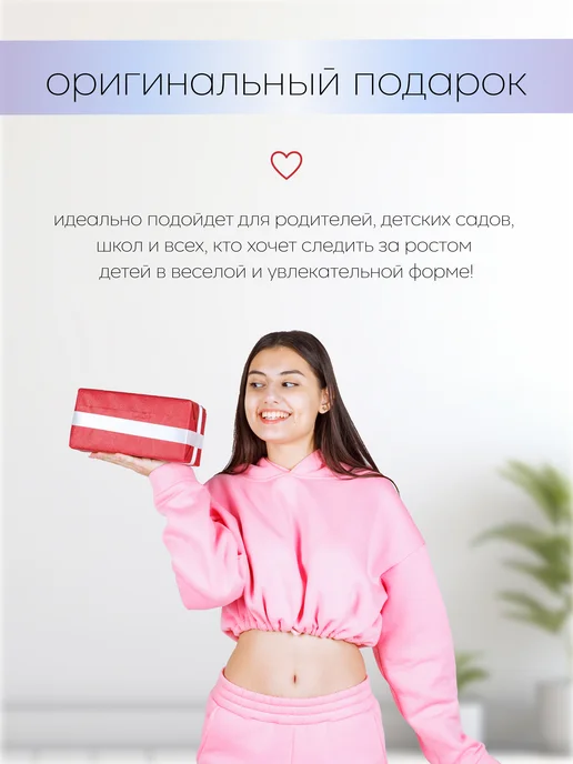 Зеленый перец Ростомер детский на стену Зверюшки, зеленый, фото 5