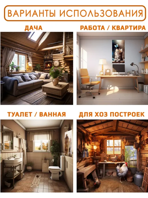 Домашний очаг Обогреватель настенный инфракрасный для дома картина, желтый, фото 6
