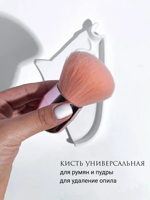 BP professional Щетки для маникюра и кисти для макияжа, вариант, фото 2