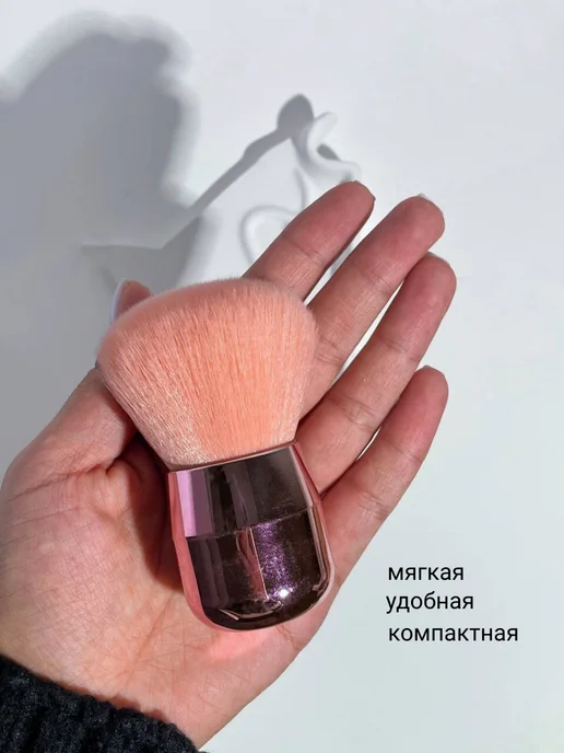 BP professional Щетки для маникюра и кисти для макияжа, вариант, фото 4