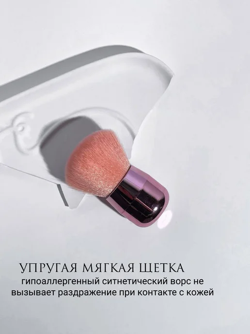 BP professional Щетки для маникюра и кисти для макияжа, вариант, фото 5