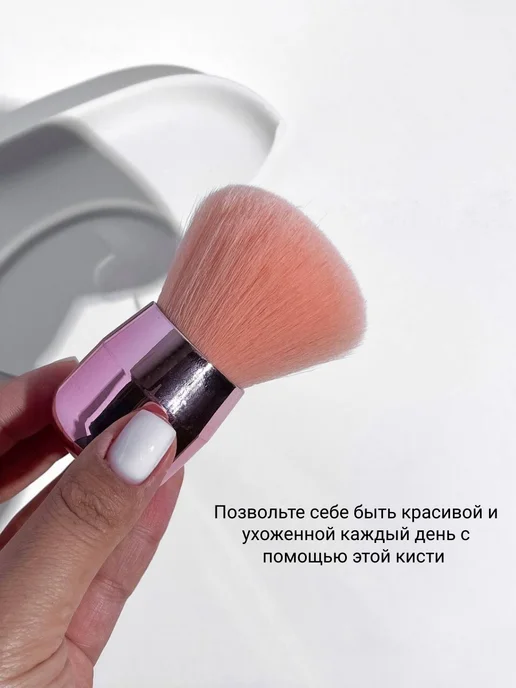 BP professional Щетки для маникюра и кисти для макияжа, вариант, фото 6