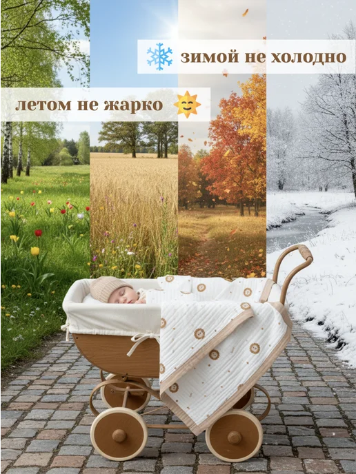EmiDreams Плед для новорожденных муслиновый, белый, фото 4