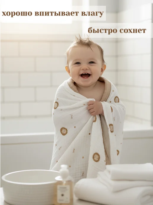 EmiDreams Плед для новорожденных муслиновый, белый, фото 5