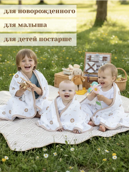 EmiDreams Плед для новорожденных муслиновый, белый, фото 6