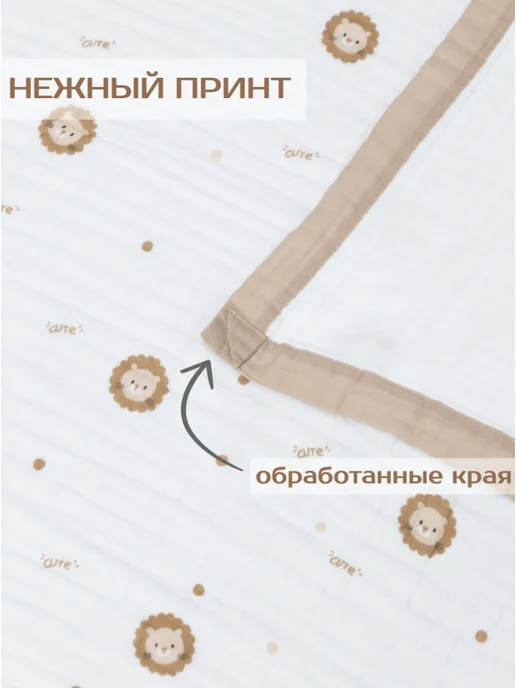 EmiDreams Плед для новорожденных муслиновый, белый, фото 7
