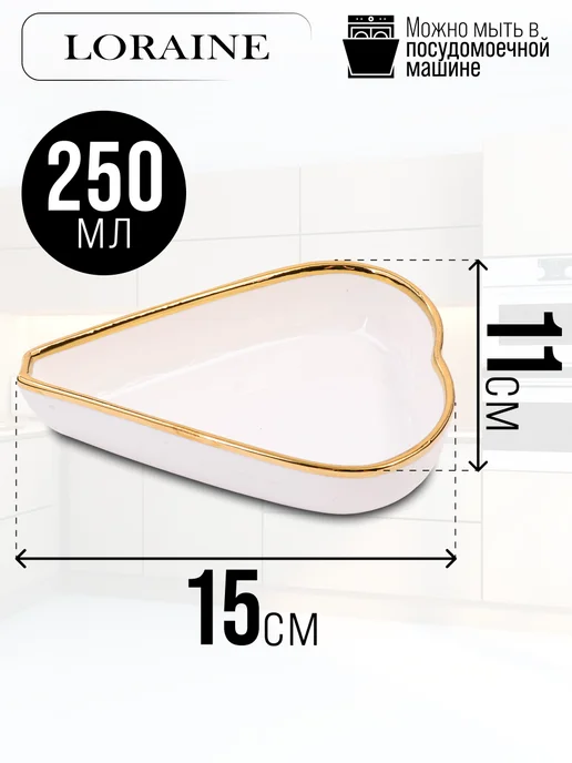 Менажница фарфоровая секционная на подставке - фото 3