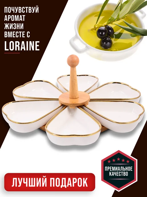 Менажница фарфоровая секционная на подставке - фото 7