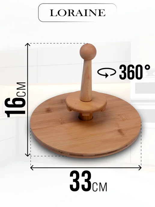 Менажница фарфоровая секционная на подставке - фото 2