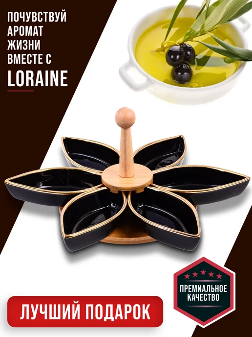 Менажница фарфоровая секционная на подставке - фото 7