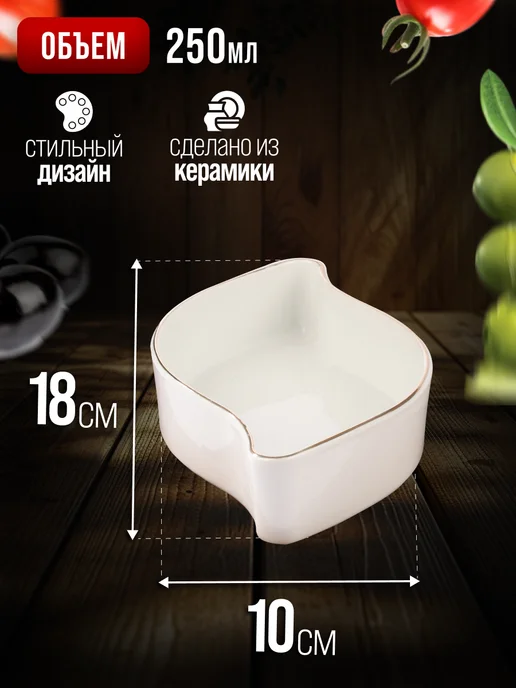 Менажница фарфоровая секционная на деревянной подставке - фото 3