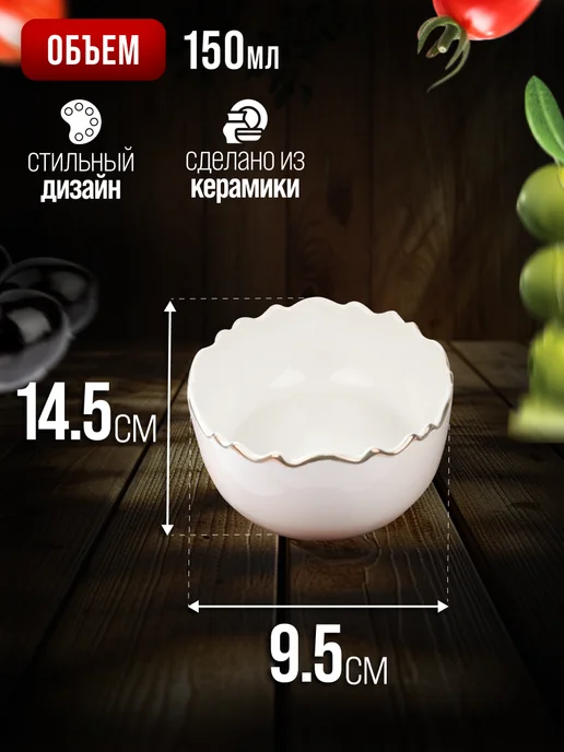 Менажница фарфоровая секционная на деревянной подставке - фото 3