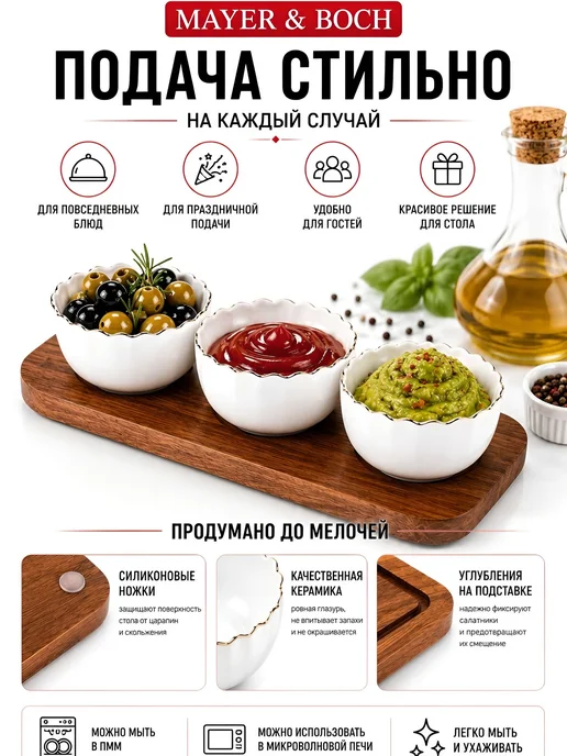 Менажница фарфоровая секционная на деревянной подставке - фото 8