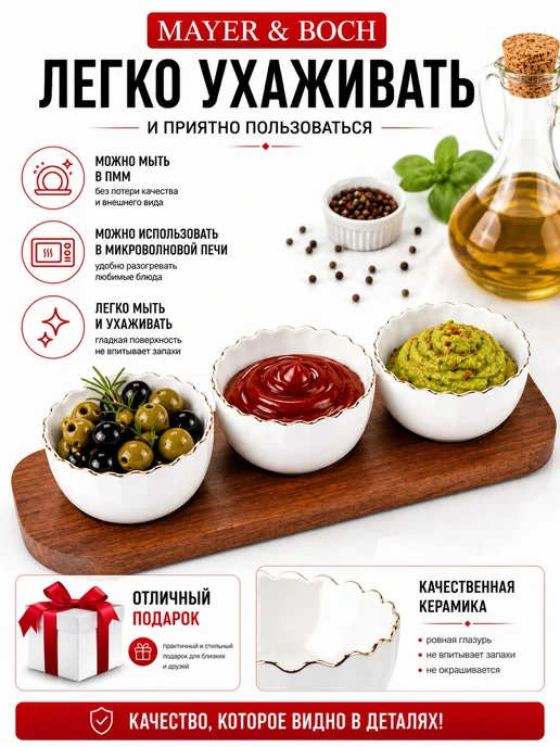 Менажница фарфоровая секционная на деревянной подставке - фото 9