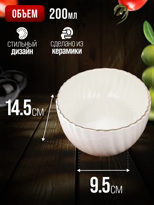 Менажница фарфоровая секционная на деревянной подставке - фото 3