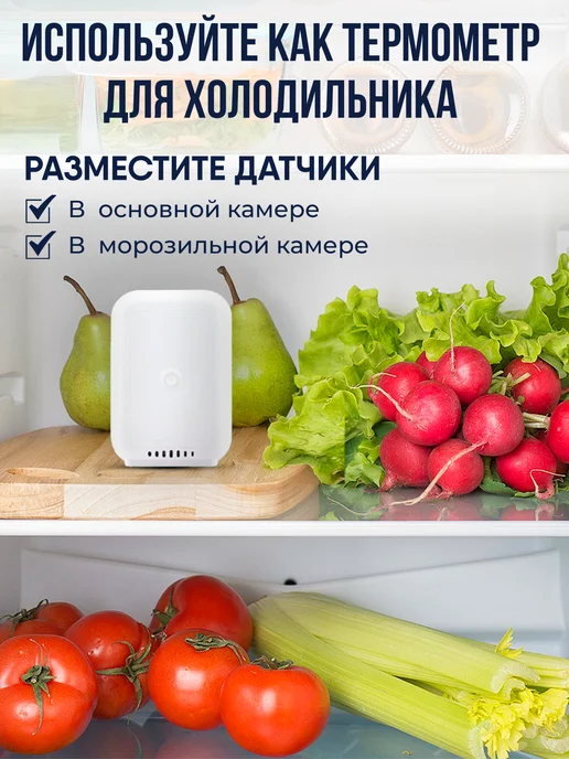 SOVANCI Термометр гигрометр с 2-мя беспроводными датчиками, белый, фото 5