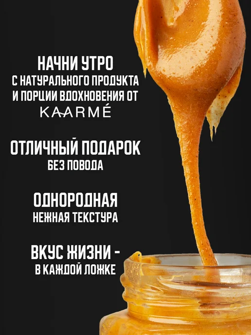 Соленая карамель классическая 100 грамм для кофе, классическая 100 грамм для, фото 3