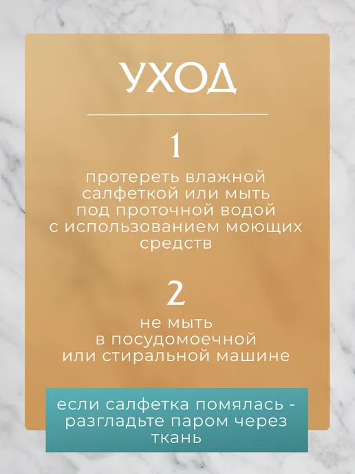 Плейсматы Сервировочные салфетки на стол 4 шт, белый, фото 3