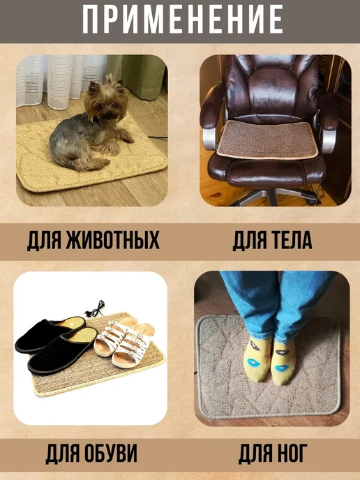 Тепломакс Коврик с подогревом животных и рассады грелка электрическая, для ног и универсальный, фото 2