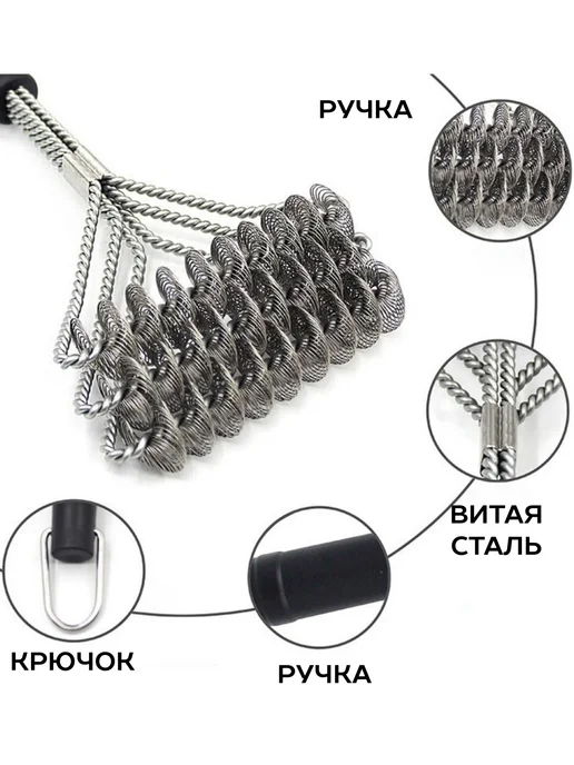 LettBrin Щетка для гриля решетки и барбекю металлическая, серый, фото 5