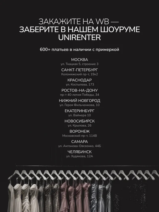 UniRenter Платье футляр праздничное свадебное, белый, фото 2