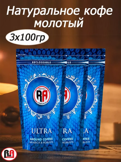 Кофе молотый Ultra 100гр, 100 г