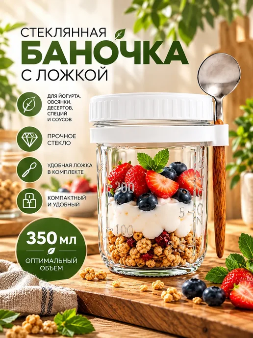 LILU&SHOP бутылка под масло и сиропов, белый, фото 2