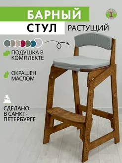 ДВИЖЕНИЕ - ЖИЗНЬ Барный стул со спинкой с подушками, без окраса