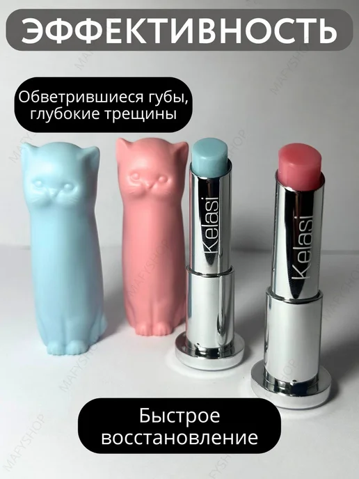 MafyShop Бальзам для губ увлажняющий питательный, белый, фото 3
