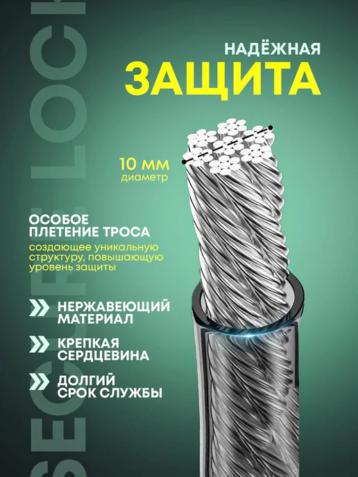 Fracren Замок для велосипеда кодовый VIP (Универсальный), черный, фото 2
