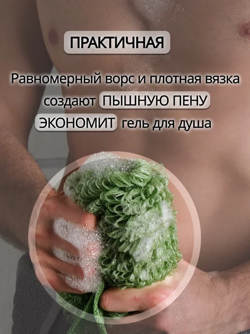 ECOprice Мочалка для тела и душа массажная антицеллюлитная, серый, фото 3