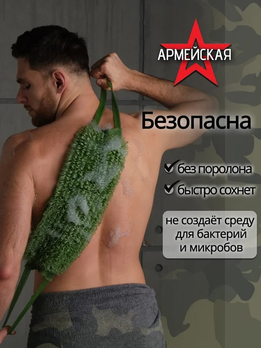 ECOprice Мочалка для тела и душа массажная антицеллюлитная, серый, фото 4