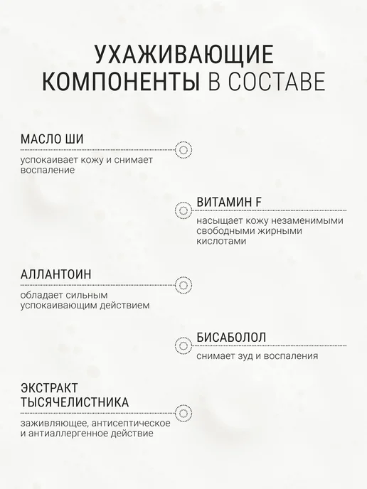 LE MOUSSE Молочко для малышей с ароматом ромашки, вариант, фото 7
