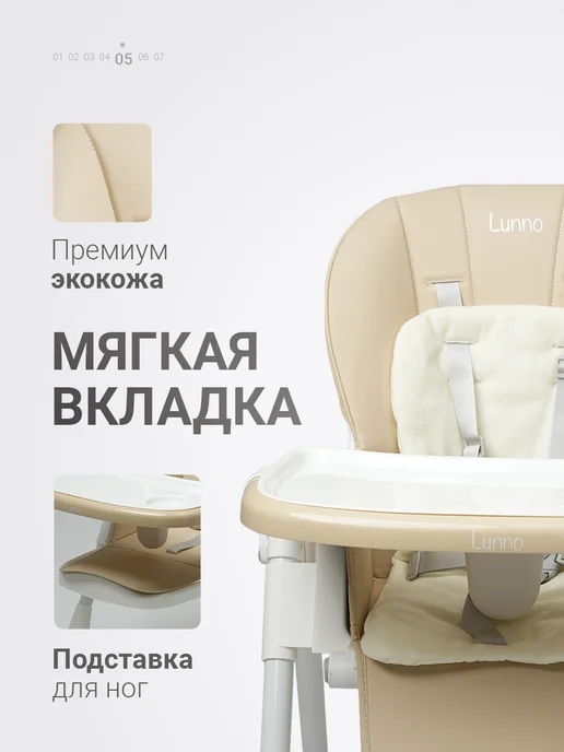 Детский стульчик для кормления UNO, желтый, фото 2