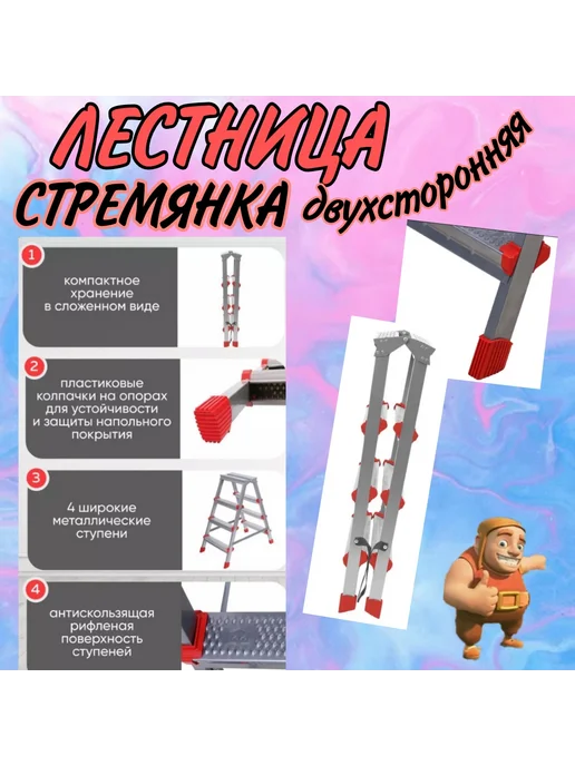 Nika Лестница стремянка 4 ступени, серый, фото 2