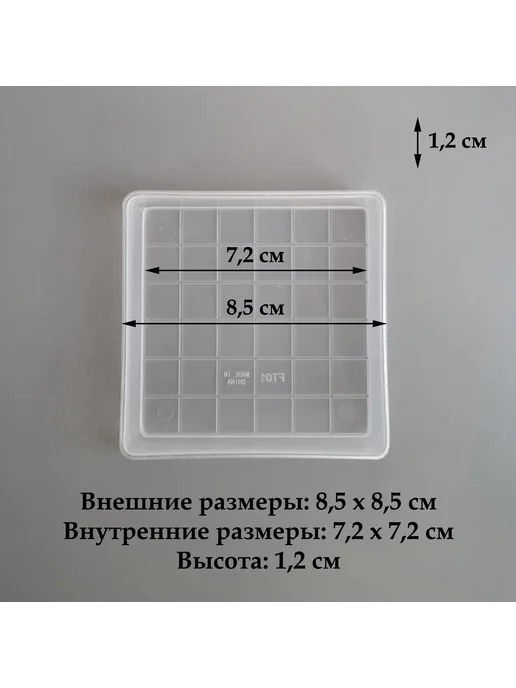 White Garden Квадратные черные поддоны для горшков, 8,5 см (7,2), 5 шт, 10 шт, прозрачный, фото 2
