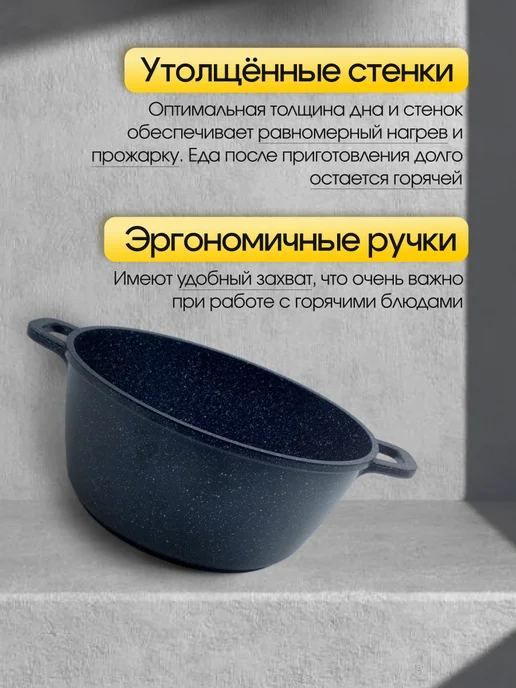 East Style Набор кастрюль с крышками для индукционной плиты, черный, фото 2