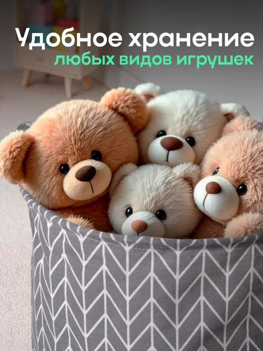 BELOUSOVV Большая корзина для хранения игрушек и белья, белый, фото 3
