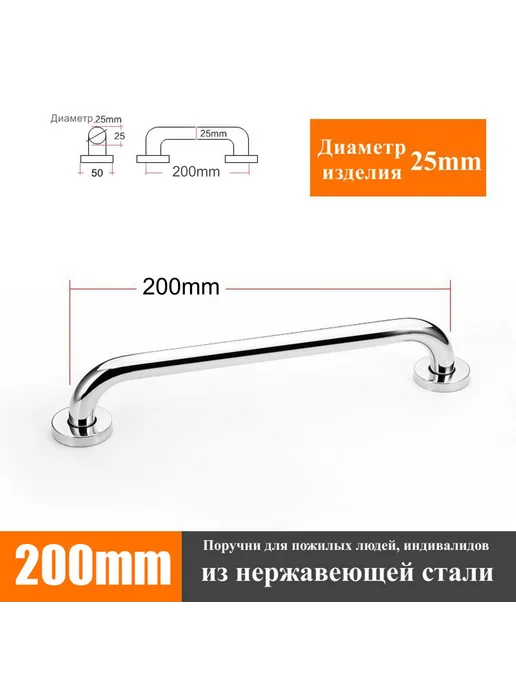 Ivalga Поручень для ванной и туалета металлический 20 см, вариант, фото 5