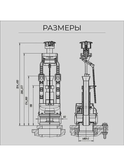 Сливная арматура для бачка унитаза "Смыв одним нажатием", вариант, фото 6