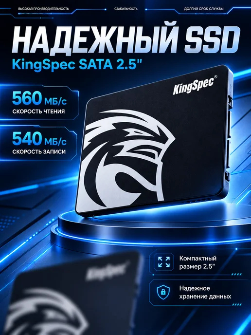 Kingspec SSD-диск 120 ГБ + Windows 10 Pro 64-bit + драйвера, 120 ГБ, фото 2