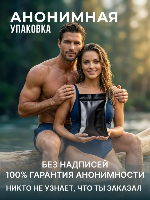 Пролонгатор спрей для продления полового акта, продления полового акта, фото 5