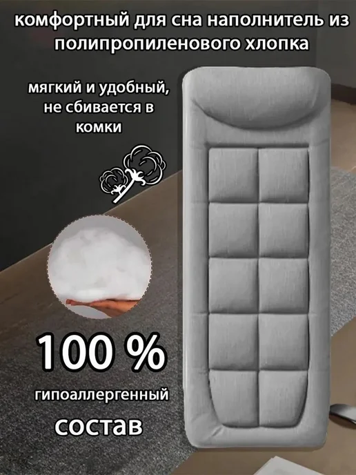 MelliTo Раскладушка, туристическая кровать раскладная с матрасом, серый, фото 5
